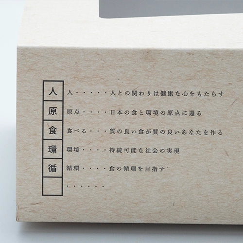 玄米パックご飯セット