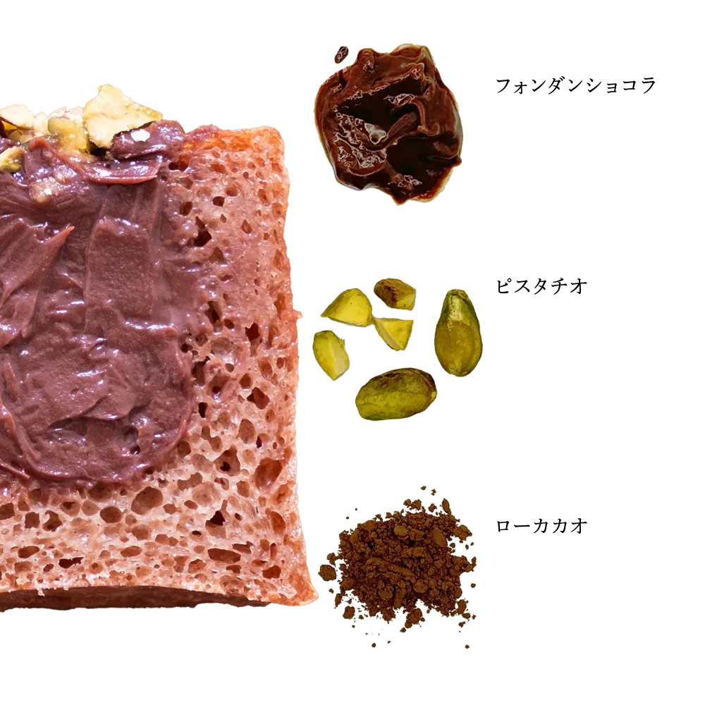 GEN-TEN "Kiwami" Raw Cacao Fondant Chocolate