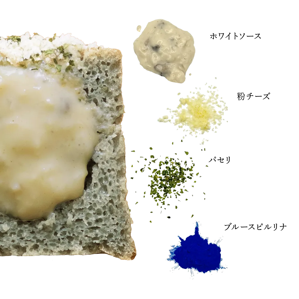 GEN-TEN "Kiwami" Blue Spirulina Cream Gratin