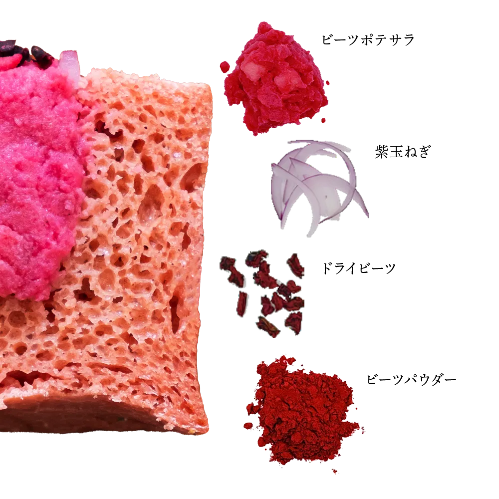 GEN-TEN "Kiwami" Beet Potato Salad