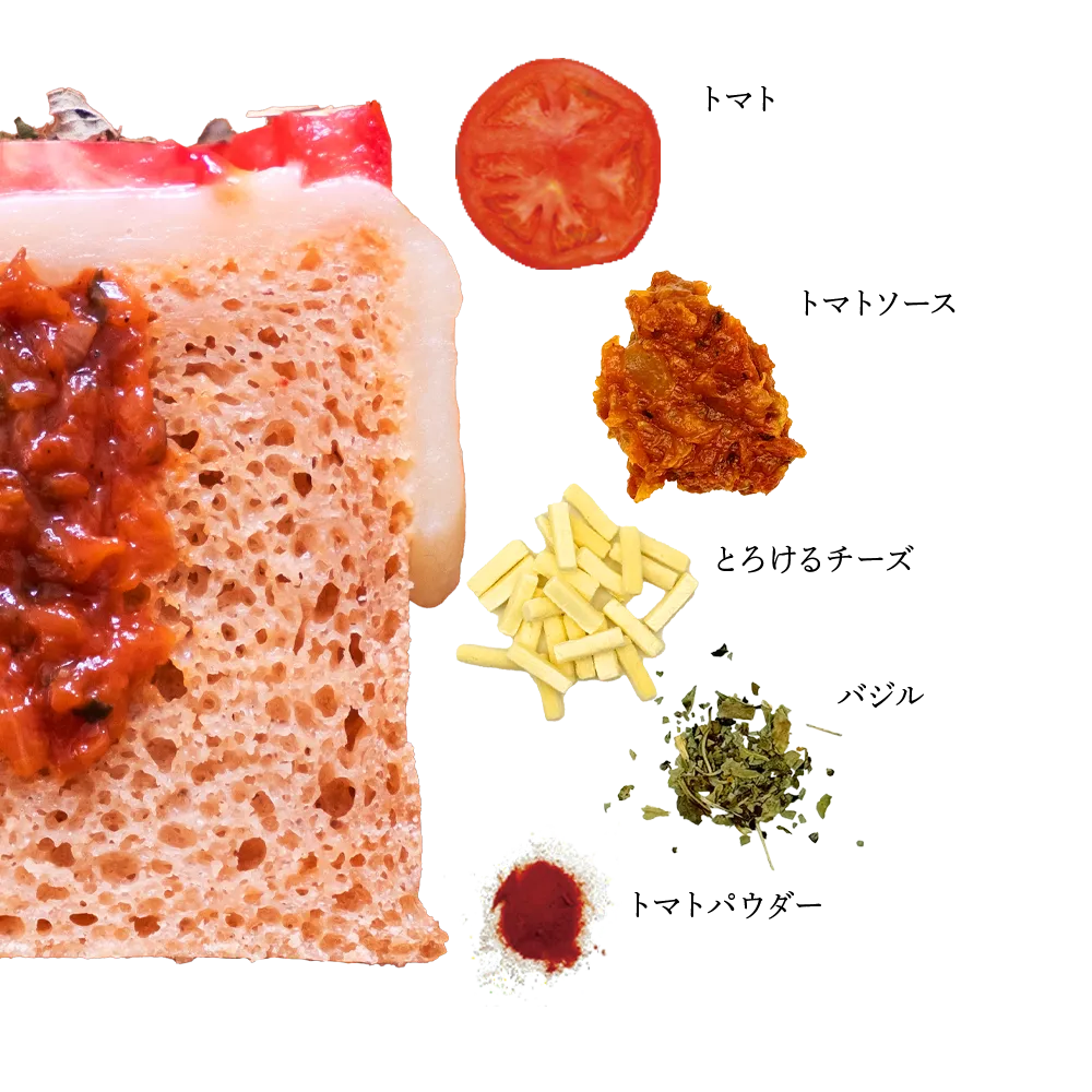 GEN-TEN "Kiwami" Tomato Pizza