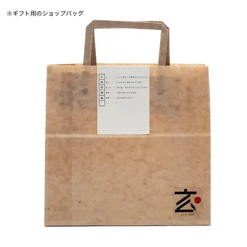 玄米ディアマンクッキー