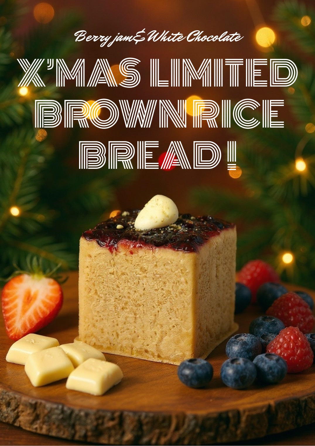 限定キューブパン/ベリージャム&ホワイトチョコ