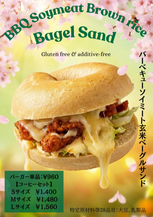 𝐆𝑬𝐍-𝑻𝑬𝐍 × 𝐍𝑬𝐖 𝐏𝑹𝑶𝑫𝑼𝑪𝑻新作｜（期間限定）