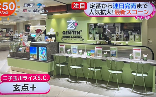 フジテレビ「めざましテレビ」で紹介されました！