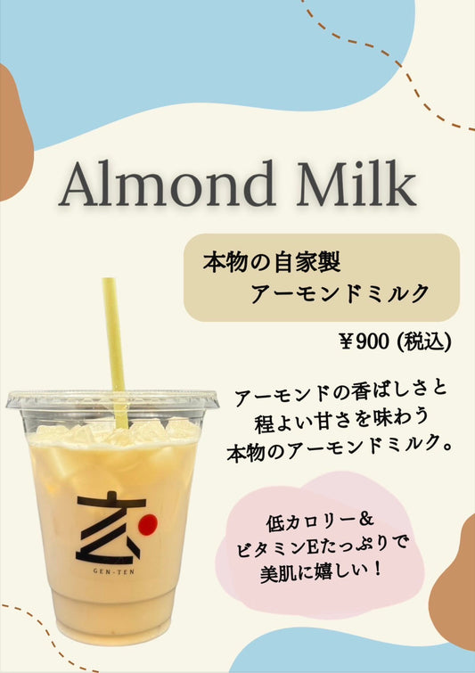 𝐆𝑬𝐍-𝑻𝑬𝐍 × 𝑨𝑳𝑴𝑶𝑵𝑫 WITH BROWN RICE