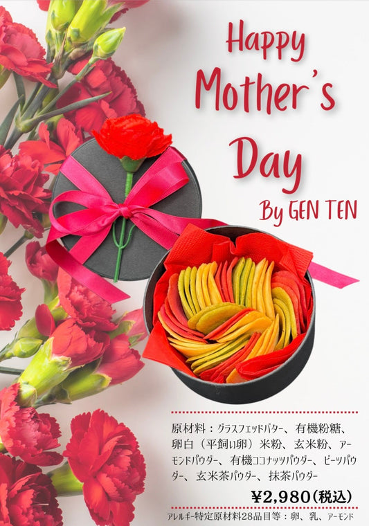 𝐆𝑬𝐍-𝑻𝑬𝐍 ∕ 𝐌𝐎𝐓𝐇𝐄𝐑’𝐒 𝐃𝐀𝐘 🌹WITH BROWN RICE