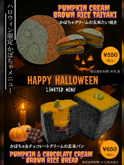 𝐆𝑬𝐍-𝑻𝑬𝑵 / 𝐇𝑨𝑳𝑳𝑶𝑾𝑬𝑬𝑵