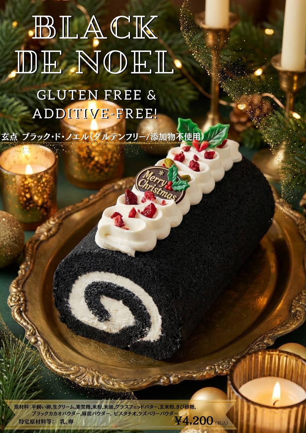 𝐆𝑬𝐍-𝑻𝑬𝐍 × 𝐗𝑴𝑨𝑺🎅🎂BLACK DE NOËL