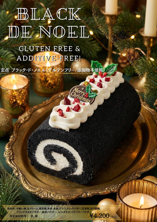 𝐆𝑬𝐍-𝑻𝑬𝐍 × 𝐗𝑴𝑨𝑺🎅🎂BLACK DE NOËL