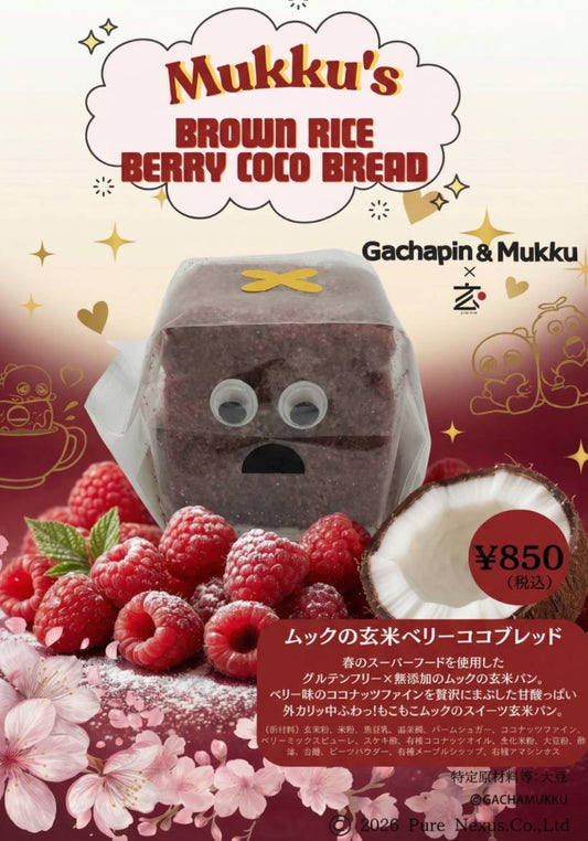 𝐆𝐄𝐍-𝐓𝐄𝐍 ✖️ 𝐆𝐚𝐜𝐡𝐚𝐩𝐢𝐧 & 𝐌𝐮𝐤𝐤𝐮