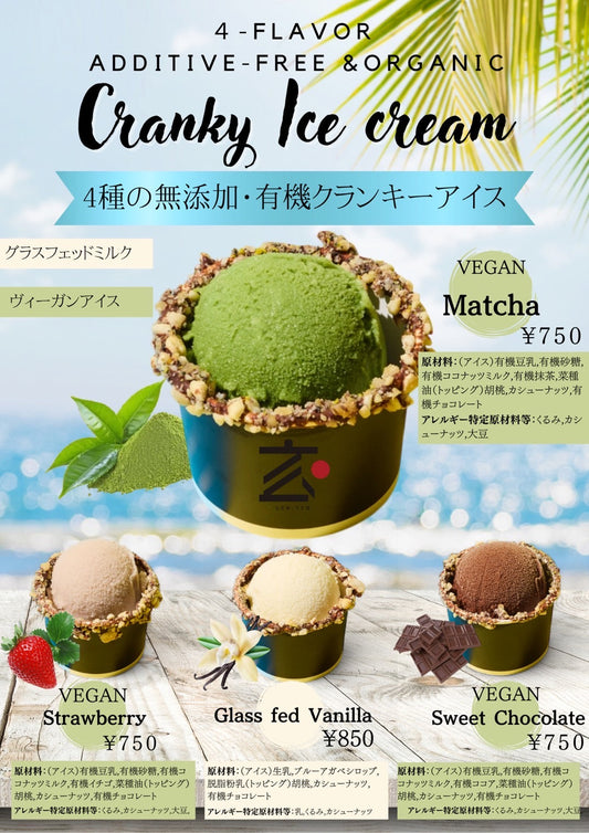 𝐆𝑬𝐍-𝑻𝑬𝐍 ∕  𝐇𝐘𝐀𝐊𝐊𝐈𝐍𝐍 𝐆𝐎𝐔𝐑𝐌𝐄𝐓