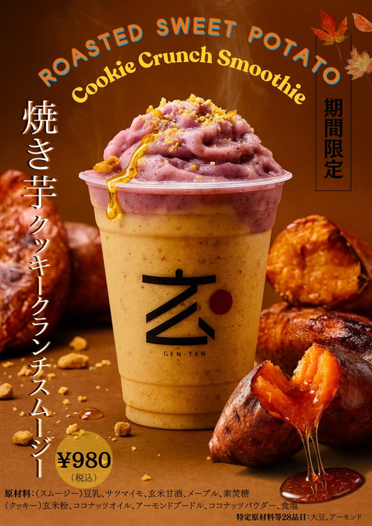 𝐆𝑬𝐍-𝑻𝑬𝐍 ∕  𝐀𝐔𝐓𝐔𝐌𝐍 𝐅𝐀𝐈𝐑2025