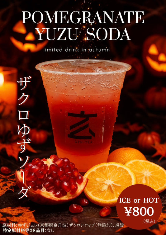 𝐆𝑬𝐍-𝑻𝑬𝑵  𝑵𝑬𝑾 𝐃𝐑𝐈𝐍𝐊 𝐏𝑶𝐌𝑬𝐆𝑹𝐀𝑵𝐀𝑻𝐄 𝐘𝑼𝐙𝑼 𝐒𝑶𝐃𝑨