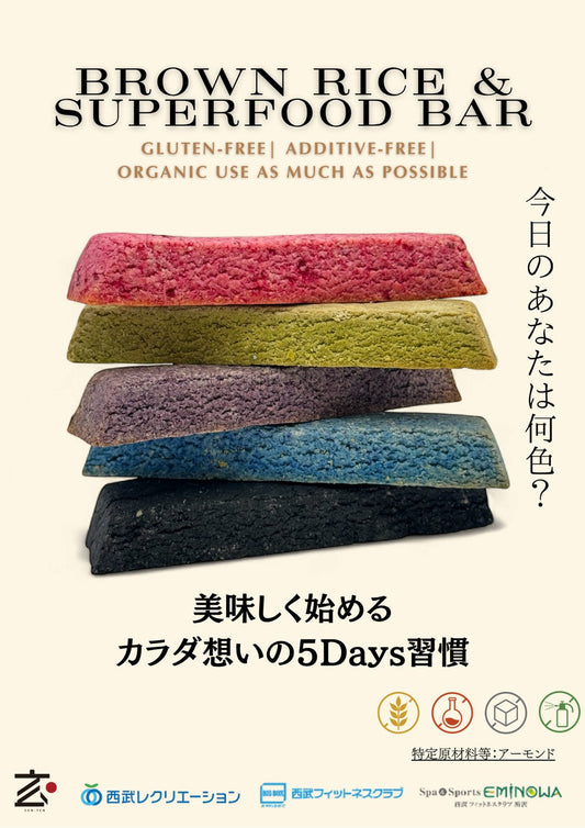 𝐆𝑬𝐍-𝑻𝑬𝐍 × 𝐒𝐄𝐈𝐁𝐔【玄点からのお知らせ】