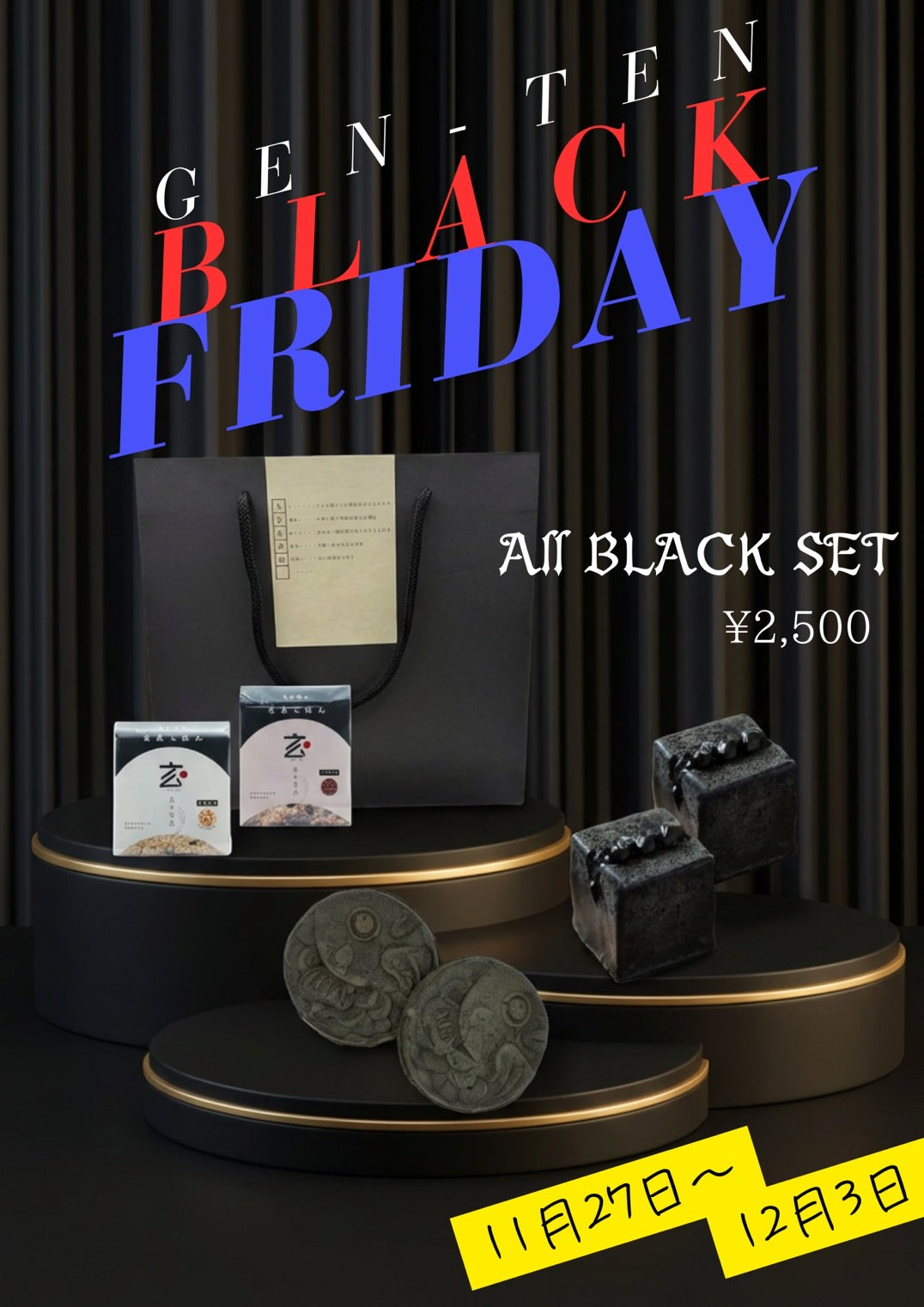 𝐆𝑬𝐍-𝑻𝑬𝐍 ×  𝐁𝐋𝐀𝐂𝐊 𝐅𝐑𝐈𝐃𝐀𝐘