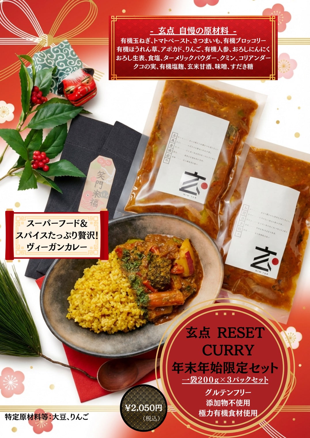 𝐆𝑬𝐍-𝑻𝑬𝐍 ×  𝐩𝐫𝐞𝐦𝐢𝐮𝐦 𝐬𝐞𝐥𝐞𝐜𝐭𝐢𝐨𝐧