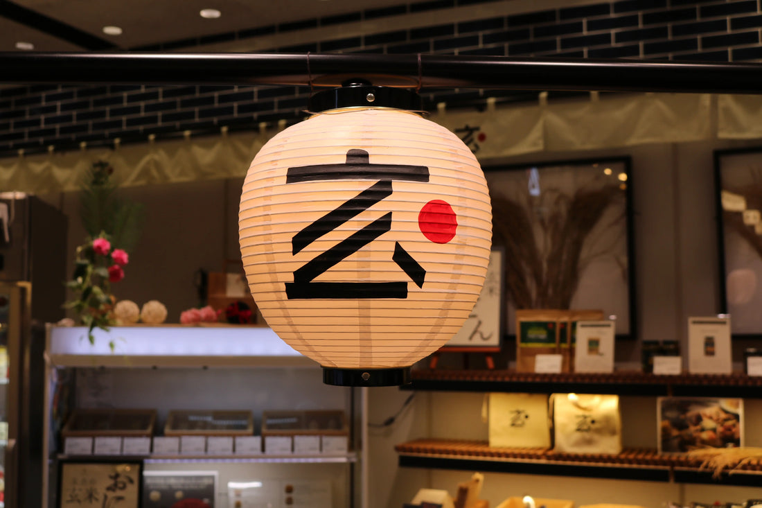 年末年始のオンラインストア営業・発送について