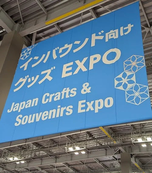 玄点がインバウンドEXPO出展中！海外に広がる“和のグルテンフリー”