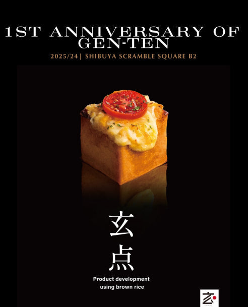 𝟏𝑠𝑡 𝐀𝑵𝐍𝑰𝐕𝑬𝐑𝑺𝐀𝑹𝐘  𝑜𝑓 𝐆𝑬𝐍-𝑻𝑬𝐍