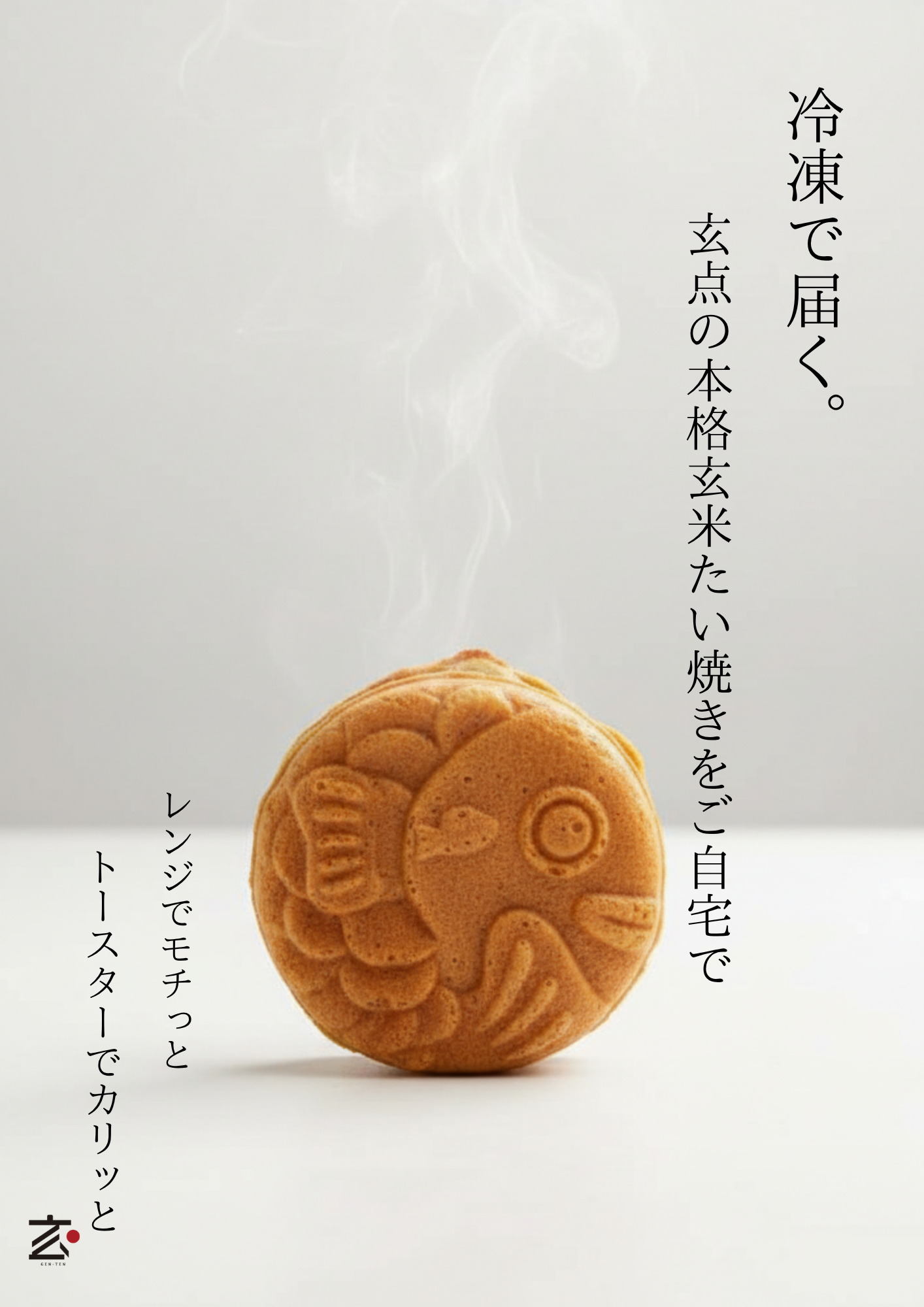 GEN-TEN 鯛魚燒6個裝