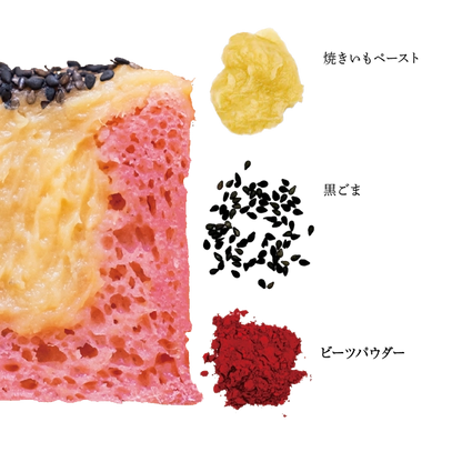 GEN-TEN「きわみ」ビーツ焼きいもペースト