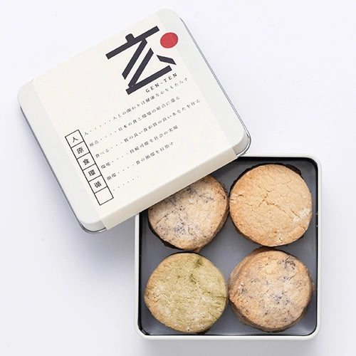 玄米ヴィーガンクッキー