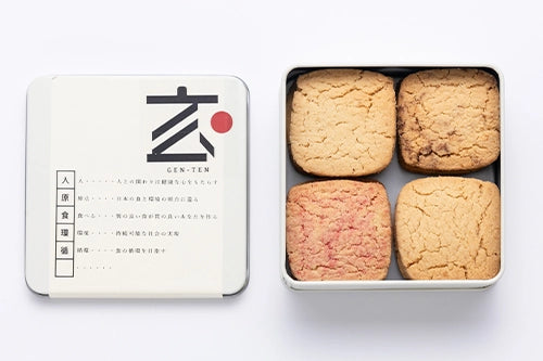 玄米ディアマンクッキー