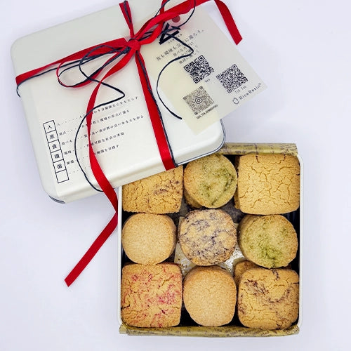 Cookies Véganes & Sablés Diamant au Riz Complet