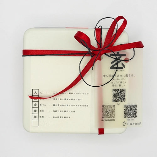 Cookies Véganes & Sablés Diamant au Riz Complet