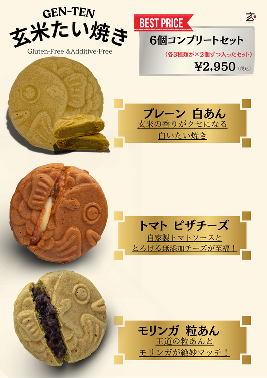 GEN-TEN 鯛魚燒6個裝